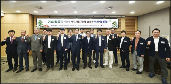 임하수 산림청 차장(앞줄 왼쪽 6번째)이 8일 국회의원회관 제1세미나실에서 열린 ‘기후적응을 위한 소나무 관리’ 국회토론회에서 참석자들과 기념사진을 촬영하고 있다./사진제공=산림청