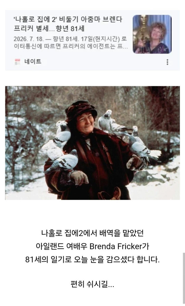 Screenshot_20260718_072545_Chrome.jpg