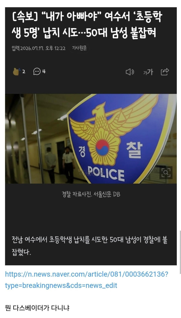 Screenshot_20260717_171227_Chrome.jpg