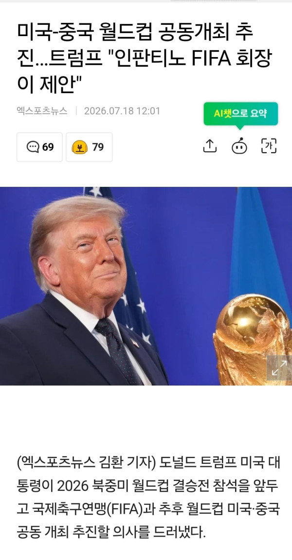 Screenshot_20260720_061404_Chrome.jpg