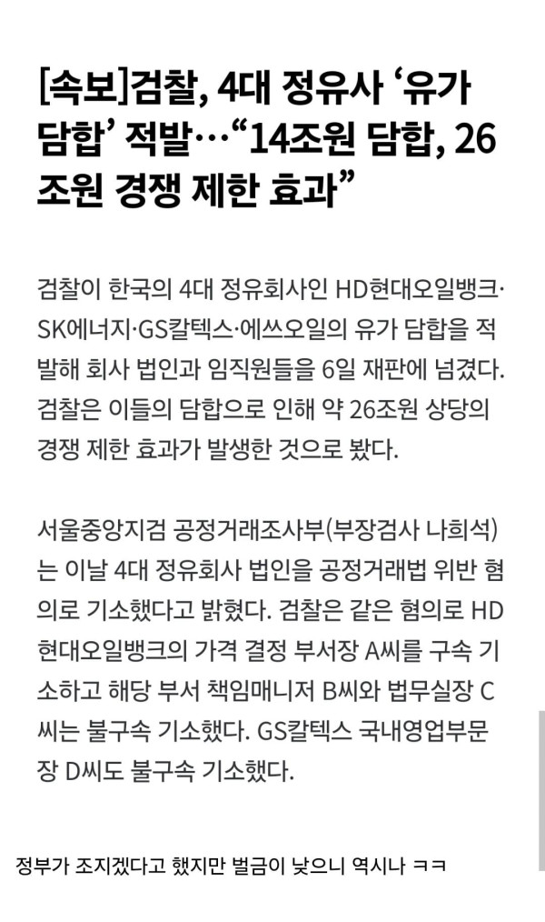 Screenshot_20260706_125824_Chrome.jpg
