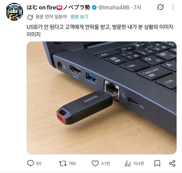 e_scdf164002_cd61690aa68ed44f094714407767dbff040ac039.jpg