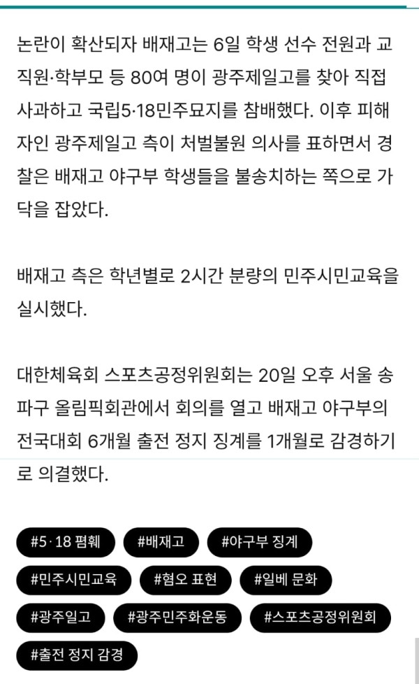 Screenshot_20260722-232413_Chrome.jpg