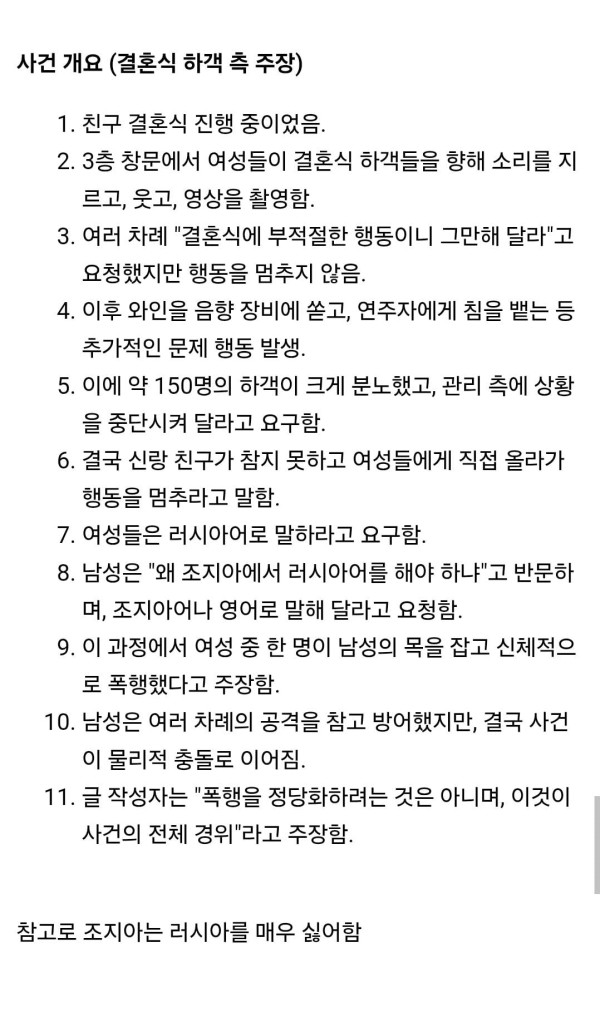 Screenshot_20260720_202552_Chrome.jpg