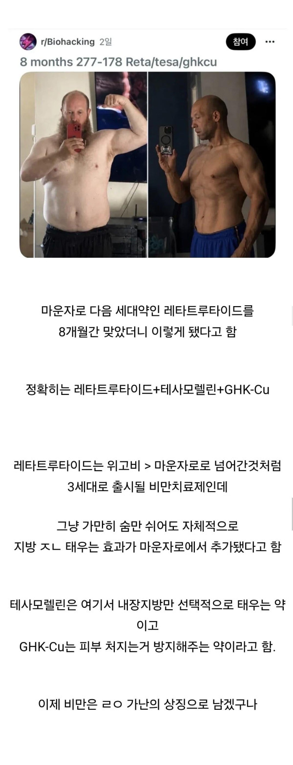 Screenshot_20260908_211033_Chrome.jpg