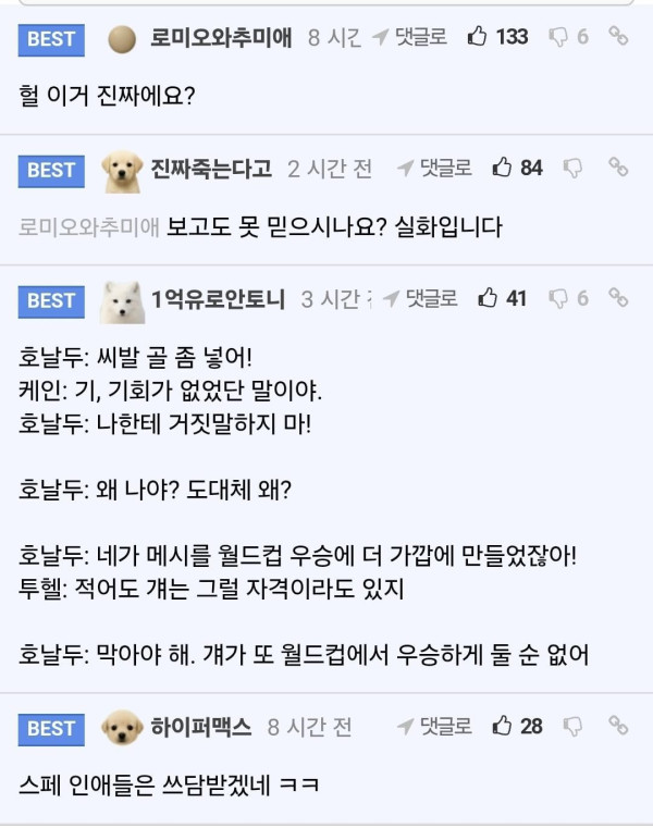 Screenshot_20260717_083856_Chrome.jpg