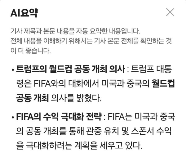 Screenshot_20260720_061334_Chrome.jpg
