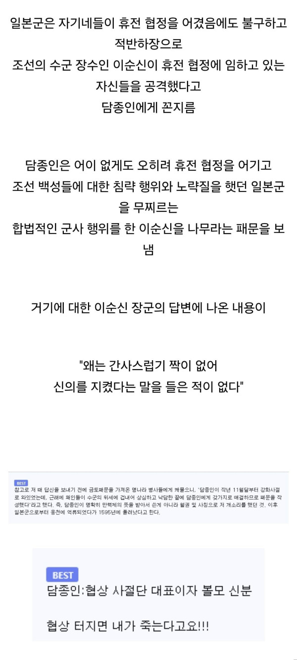 Screenshot_20260722_145847_Chrome.jpg