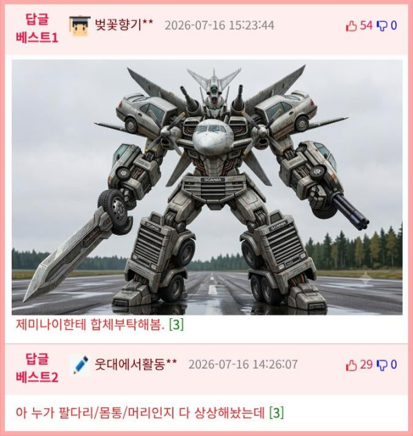 c8dcd17dca53e33aabe11fc969a749cd.png.jpg