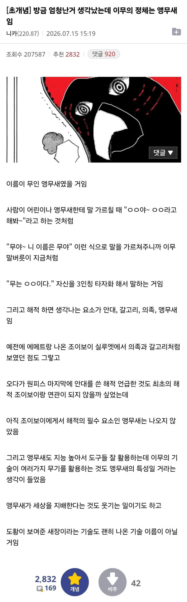 Screenshot_20260717_010448_Chrome.jpg