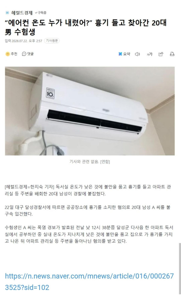 Screenshot_20260722_150349_Chrome.jpg