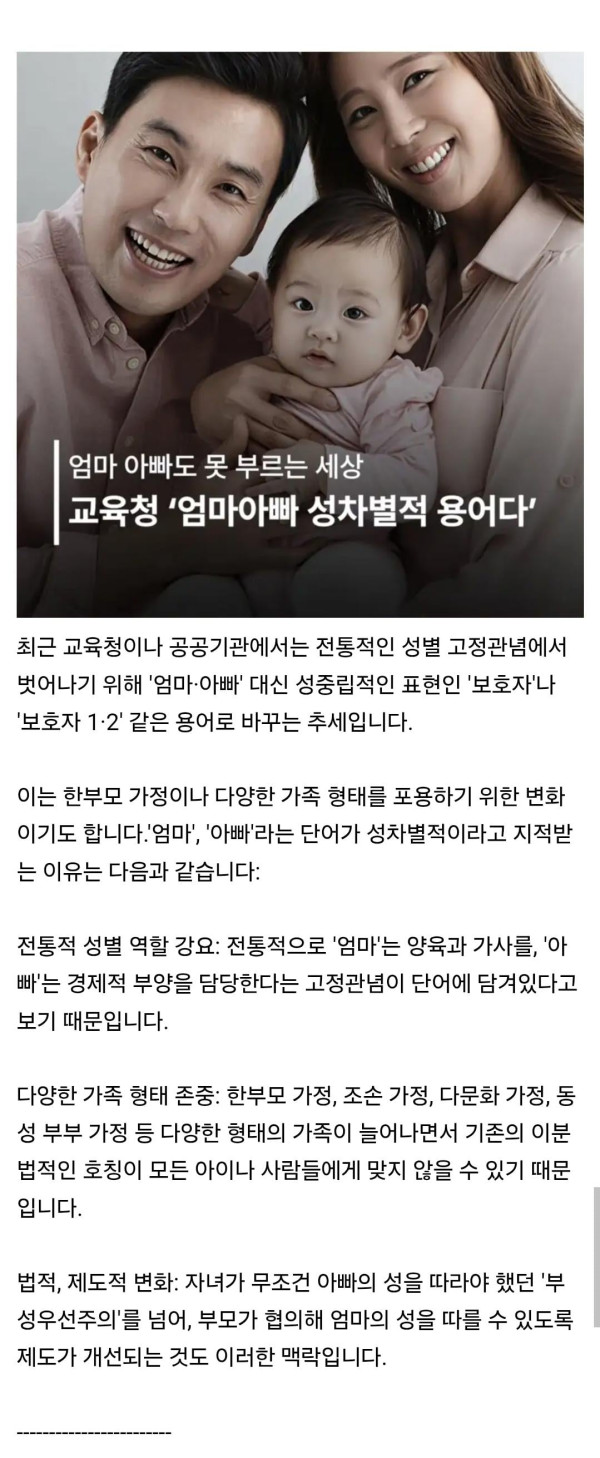 Screenshot_20260717_162417_Chrome.jpg