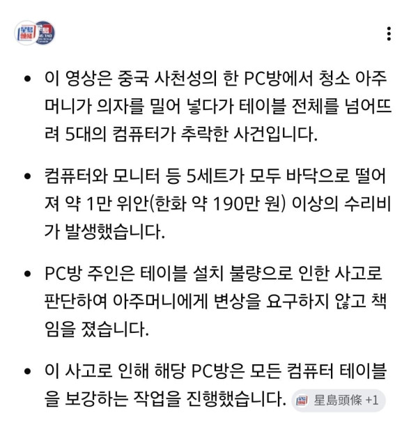 Screenshot_20260716_141931_Google.jpg