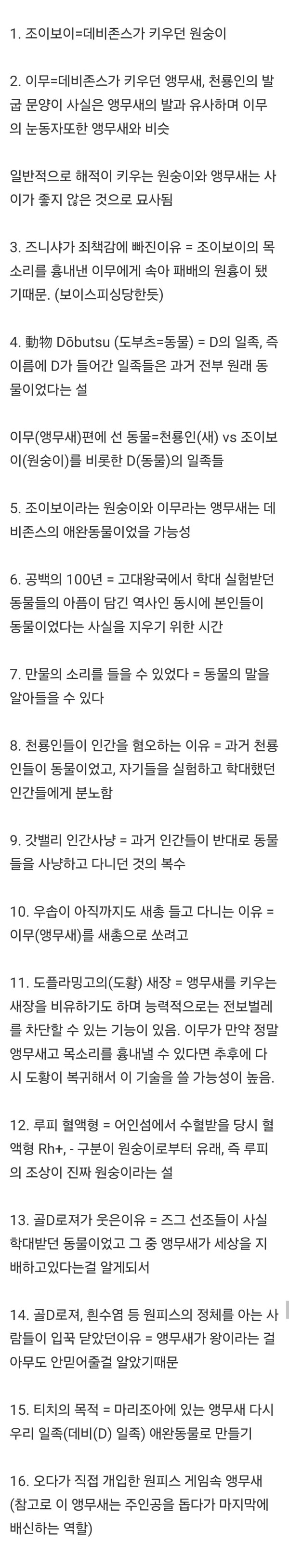 Screenshot_20260717_010210_Chrome.jpg