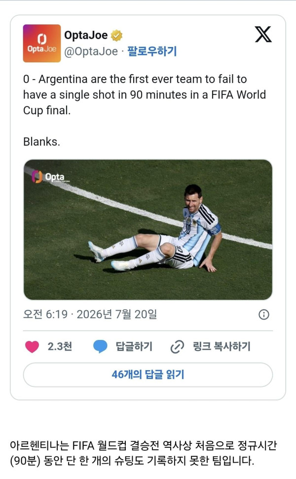 Screenshot_20260720_065343_Chrome.jpg