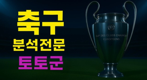 10월 04일 EPL 아스널 vs 웨스트햄